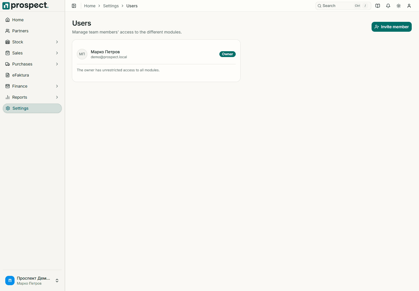 Prospect members page with roles, module permissions, and action permissions