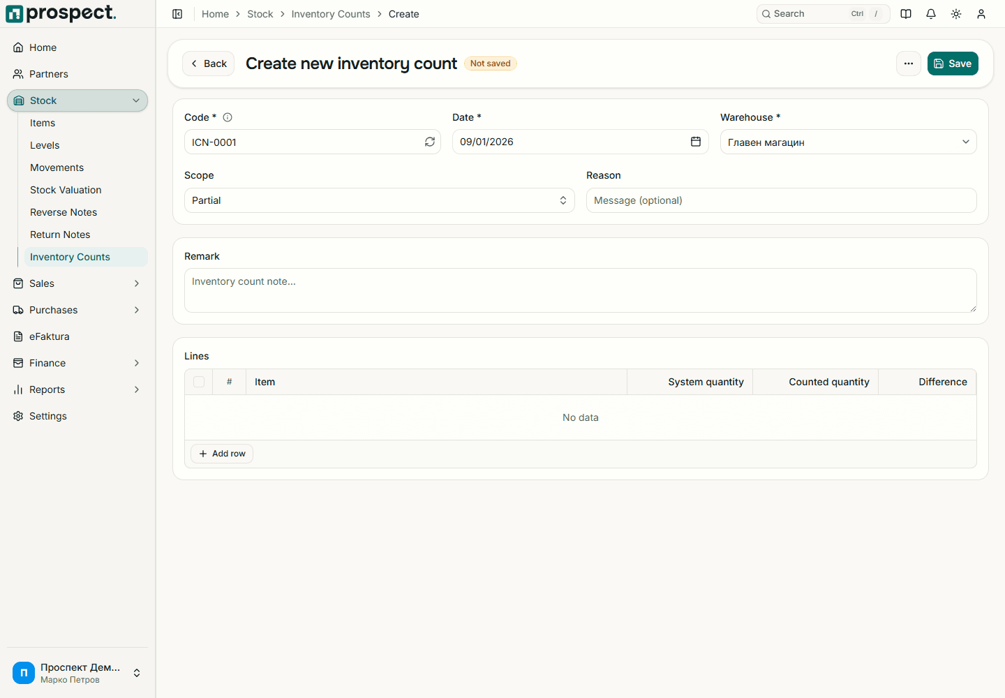 Inventory-count form with warehouse, system quantity, counted quantity, and variance