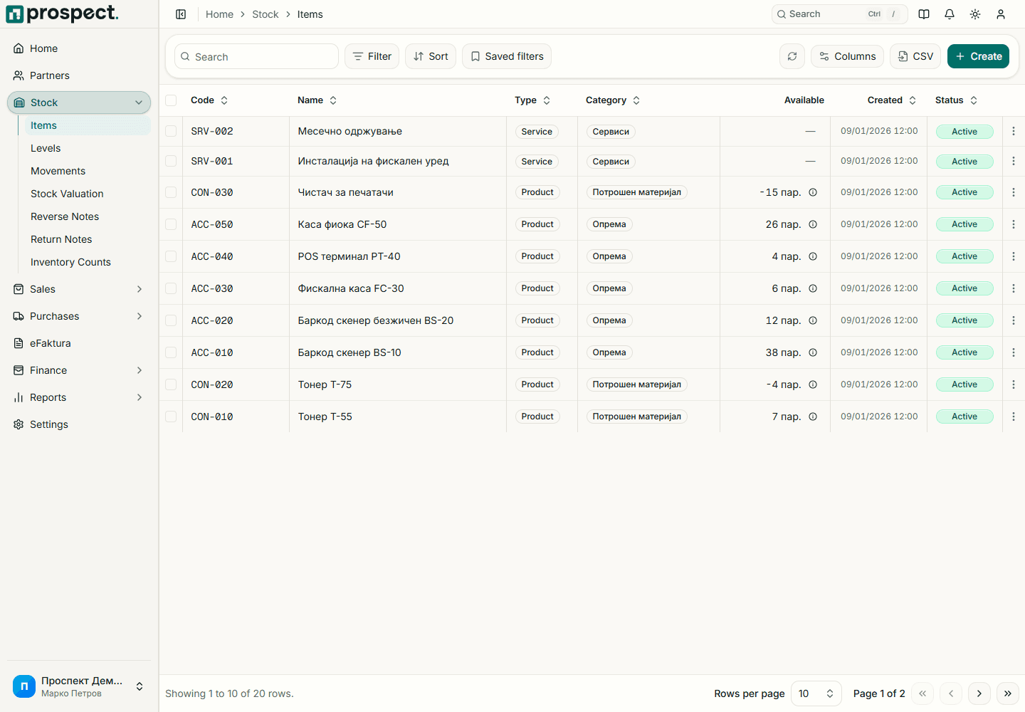 Prospect item list with product and service types, codes, prices, categories, and status