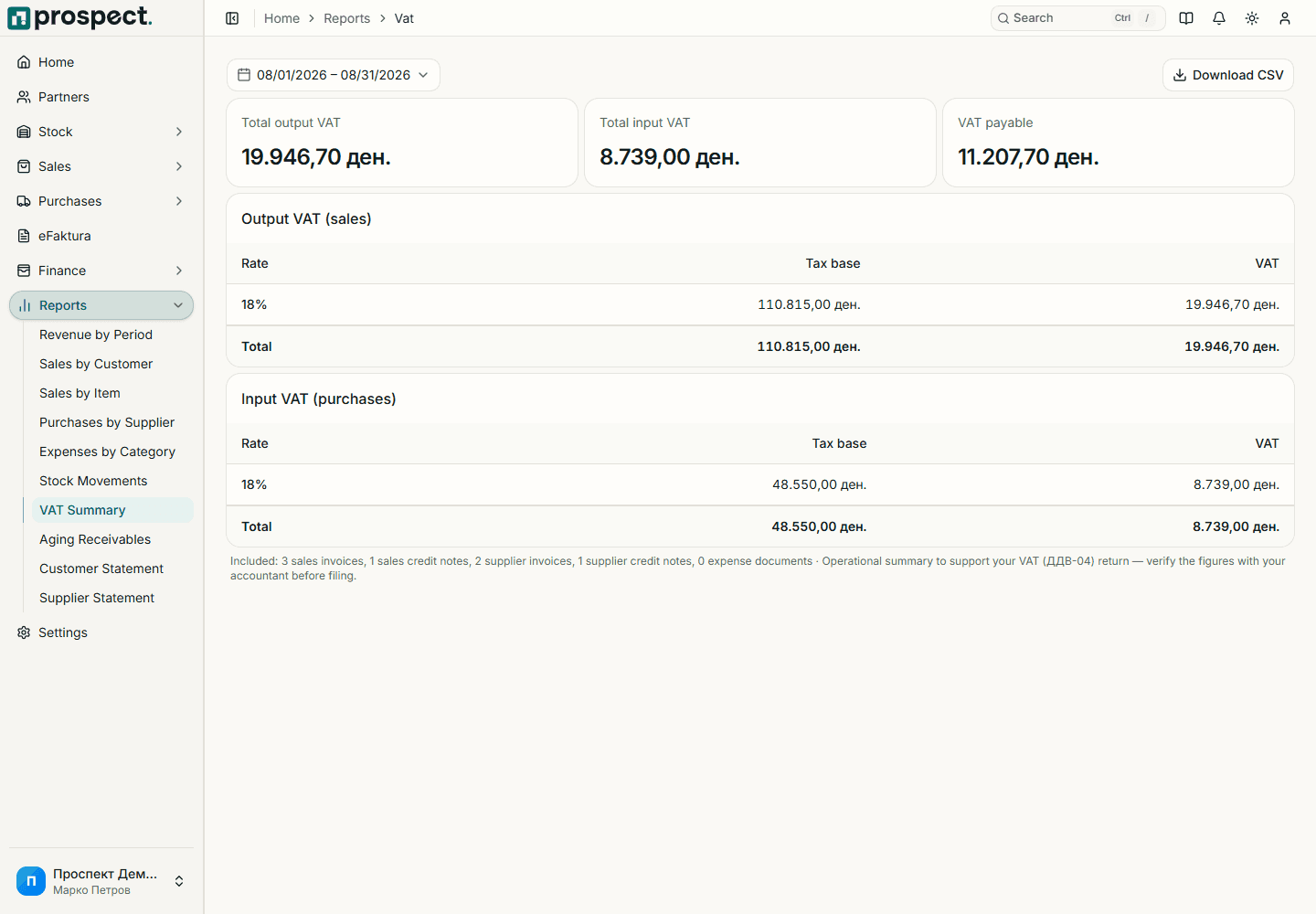VAT report with period filters, sales and purchase rows, tax bases, VAT, and totals